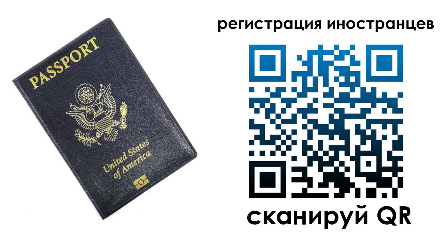 прописка для школы в Бугульме