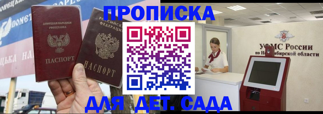 временная регистрация поиск в Бугульме