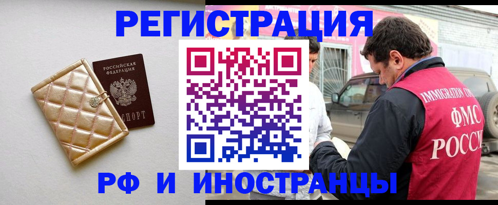 временная регистрация госуслуги в Бугульме