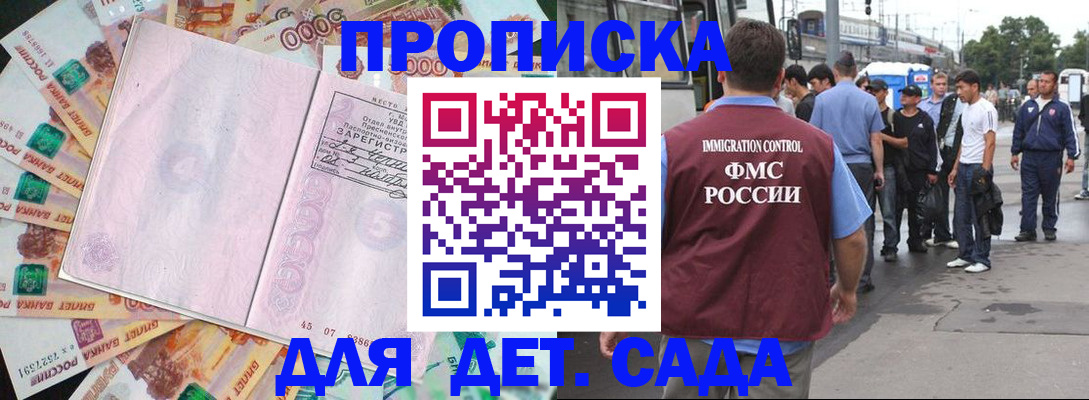 найти адрес прописки в Бугульме