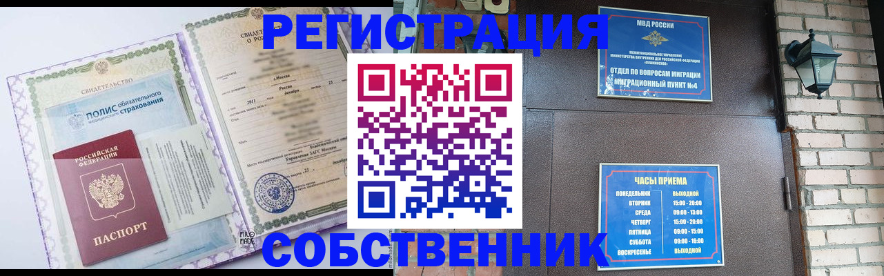 регистрация для дет. сада в Бугульме