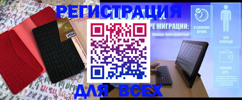 регистрация для дет. сада в Бугульме